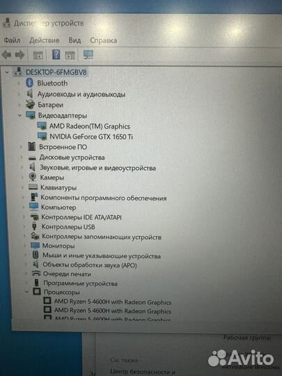 Ноутбук Acer Nitro 5 R5/8/250/1650 TI