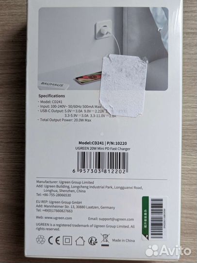 Зарядное устройство Xiaomi и Ugreen 20w-33w