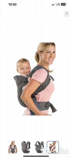 Эргорюкзак