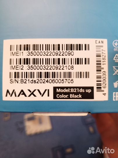 MAXVI B21DS