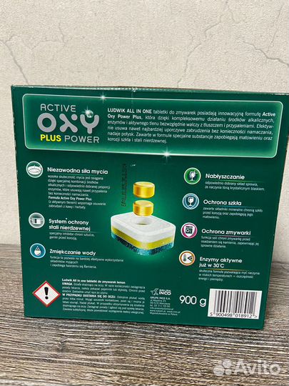 Таблетки для посудомоечных машин Ludwik, 50 шт