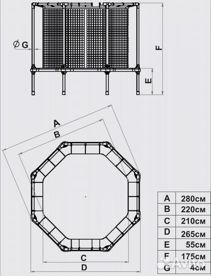 Батут новый leco starter 270 см