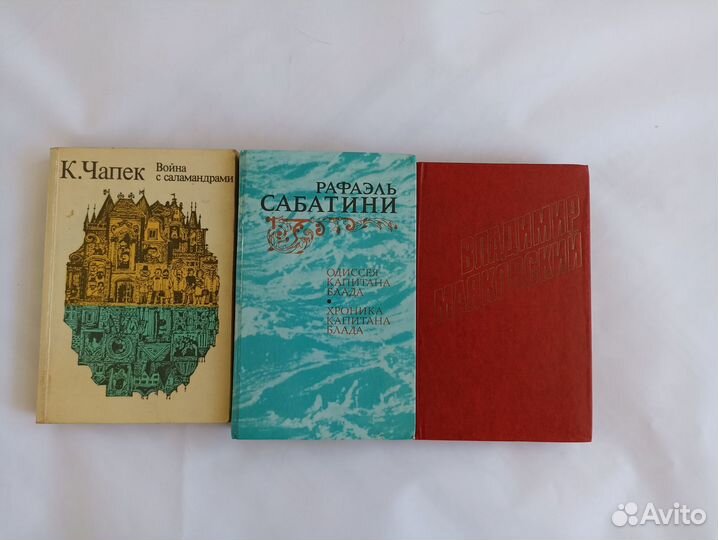 Книги (художественная литература, разное)