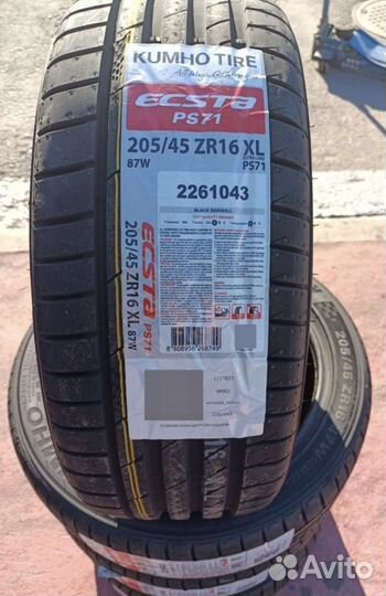 Nexen N'Fera SU1 205/45 R16 87W