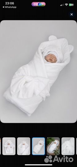 Комплект на выписку весна-осень