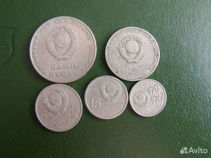 Монеты СССР