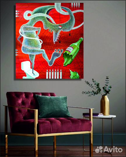 Дитя порока