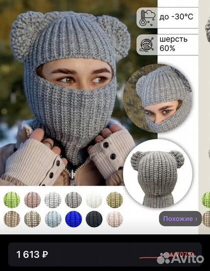 Шапка зимняя женская новый