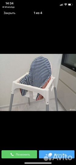 Стул для кормления IKEA