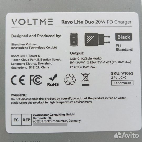 Зарядки фирменные 20Вт (Voltme, Vention) + кабель