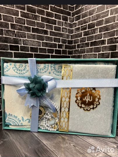 Исламские подарочные наборы