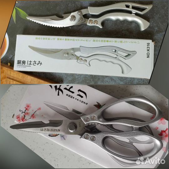 Набор японских кухонных ножниц (Japan)