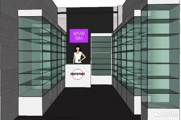 Торговый отдел