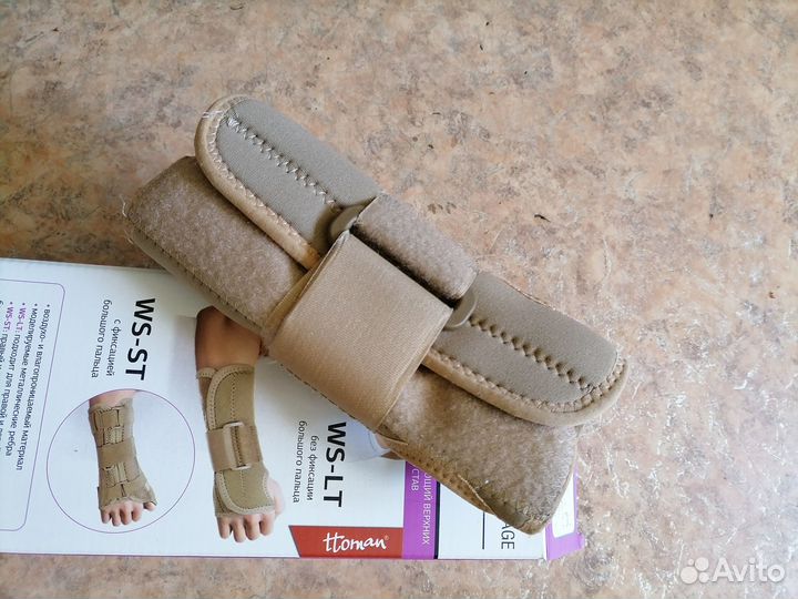 Компрессионный бандаж