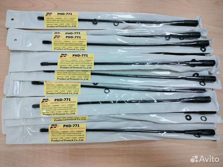 Антенна двухдиапазонная Protec PHD-771 SMA-Female