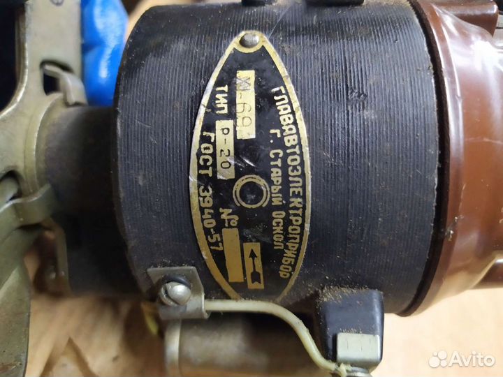 Трамблер Р20