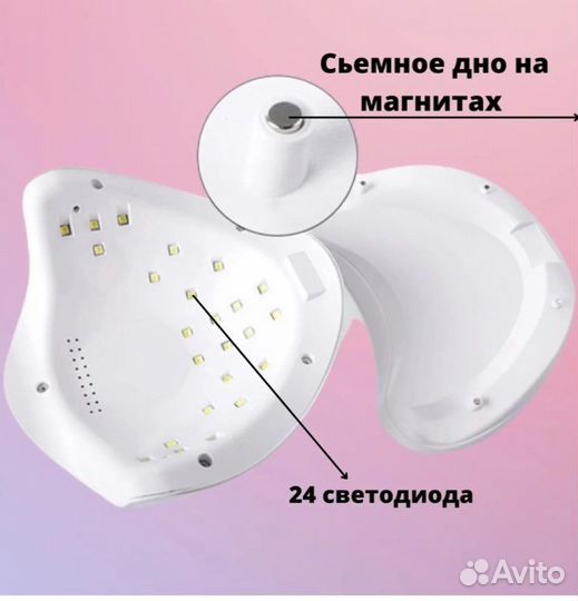 Лампа для маникюра новая