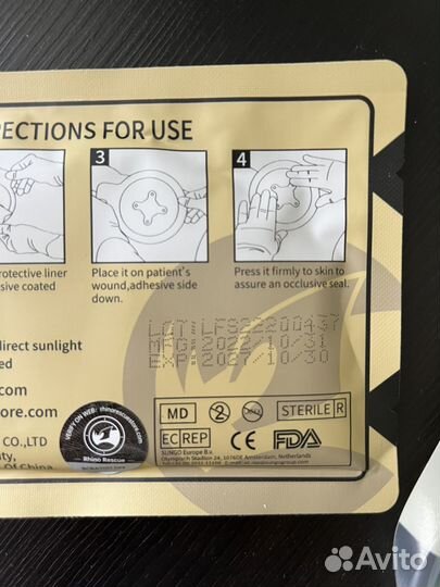 Тактическая аптечка rhino