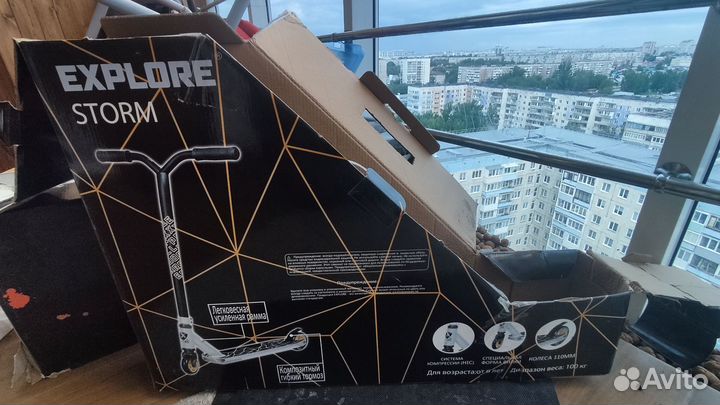 Трюковой самокат