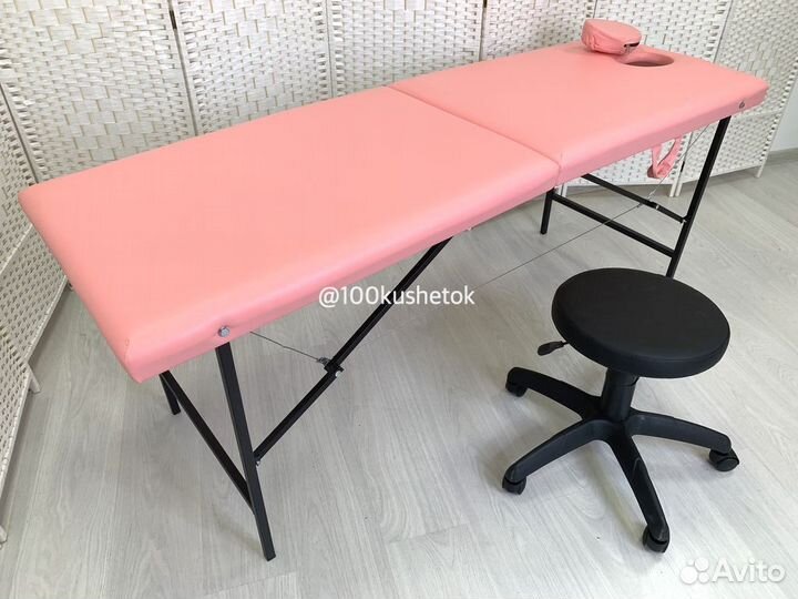 Массажный стол