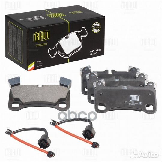 Колодки торм. для а/м Audi Q7 (06) /Porsche Cay