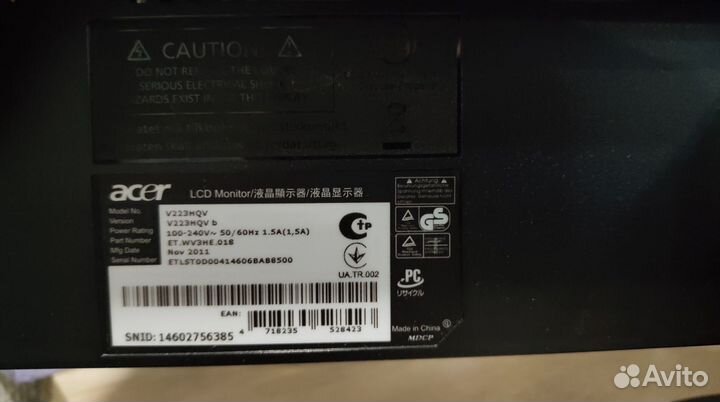 Монитор Acer 22