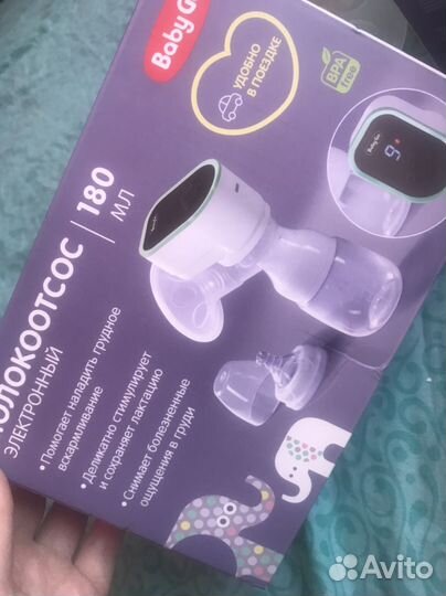 Молокоотсос электрический