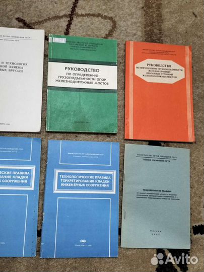 Техническая литература (часть 3)