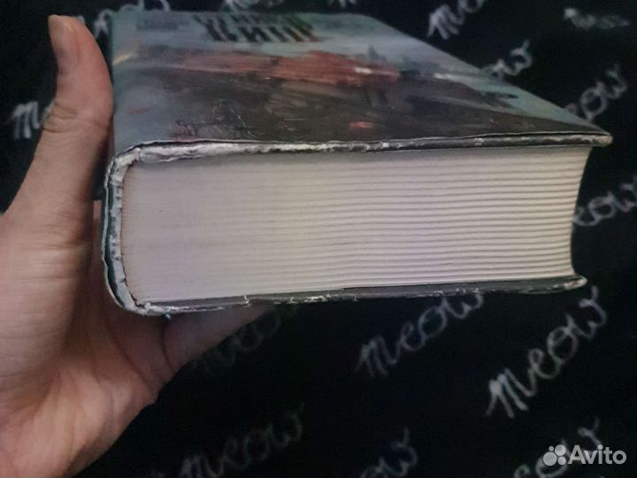 Колдун и кристалл