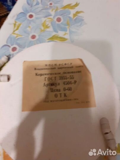 Керамическое основание