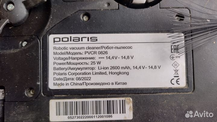Робот пылесос Polaris