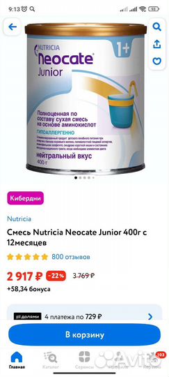 Неокейт лсп