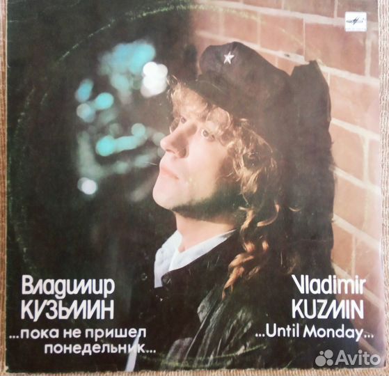 Владимир Кузьмин