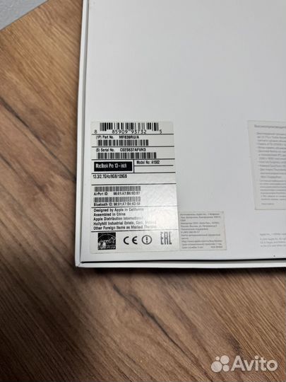 Macbook Pro 13 2015 retina