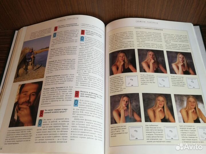 Ли Фрост Фотография: вопросы и ответы 2003