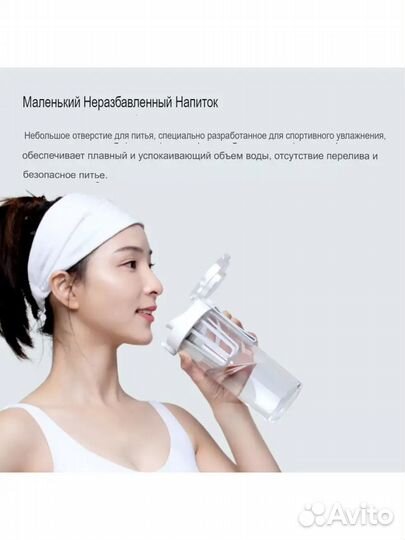 Спортивная бутылка-шейкер Xiaomi Mijia Tritan Wate
