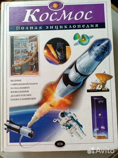 Пираты Карибского моря, Детские энциклопедии