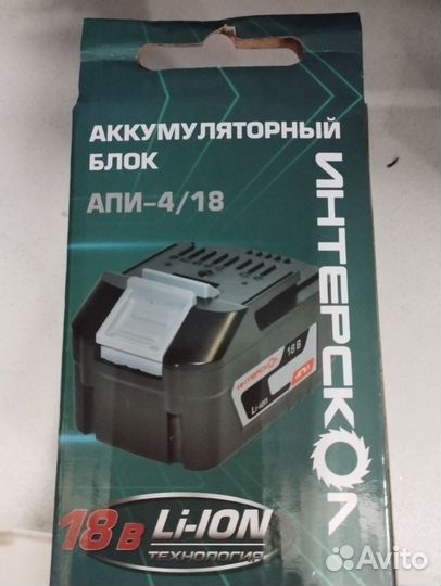 Аккумулятор интерскол апи-4/18, 4А/ч, 18В, Li-ion