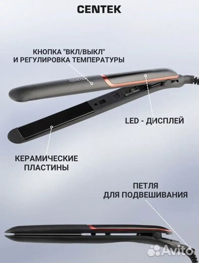 Выпрямитель новый