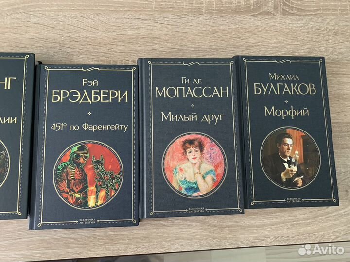 Книги новые (всемирная литература)