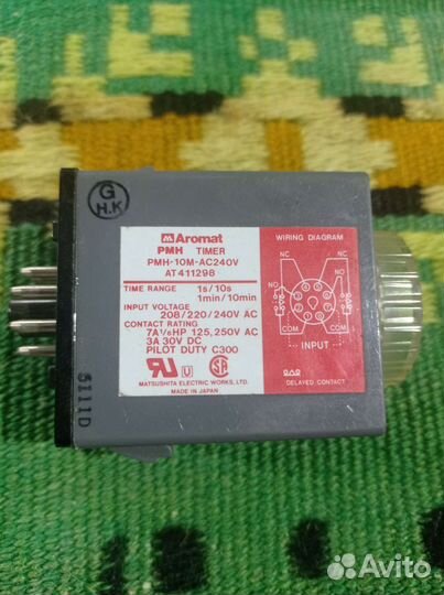 Реле времени