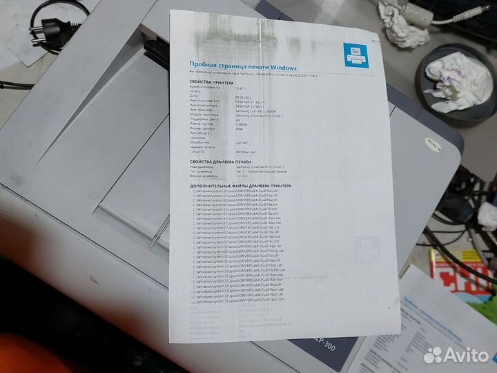 Цветной лазерный принтер samsung clp-300