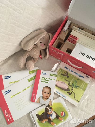 Умница чтение с пеленок