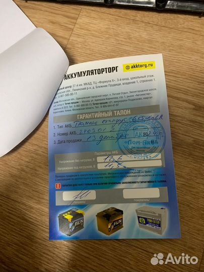 Аккумулятор tyumen battary standart 60 А. ч 550А