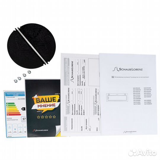 Вытяжка новая