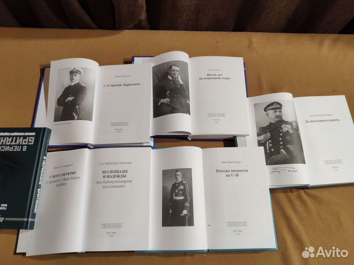 Книги про подводный флот
