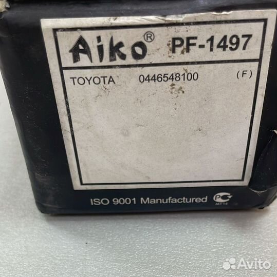 Колодки передние lexus RC (C10) RX II (XU30) RX II