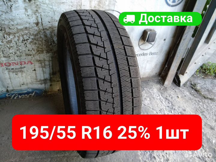 Bridgestone Blizzak VRX 195/55 R16 87S