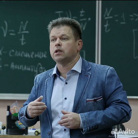 Репетитор по физике егэ огэ онлайн