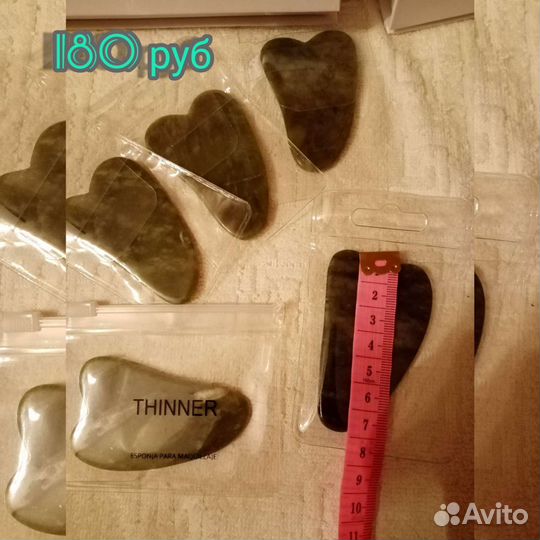 Набор из нефрита/гуаша